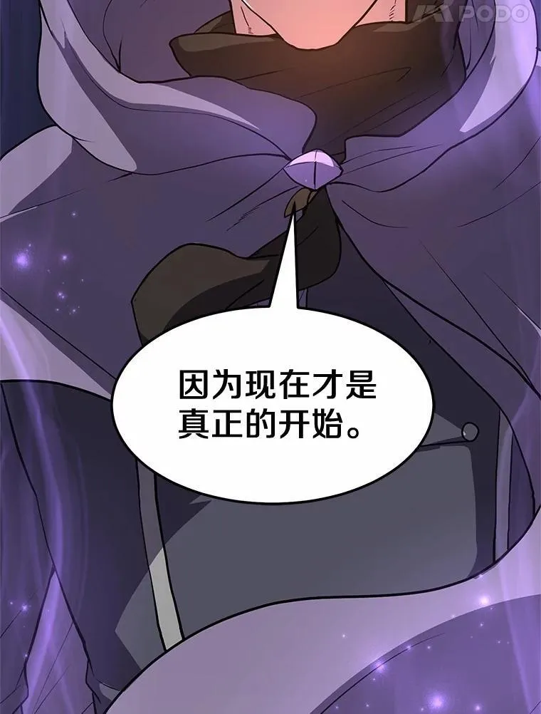 43.守卫市政府33