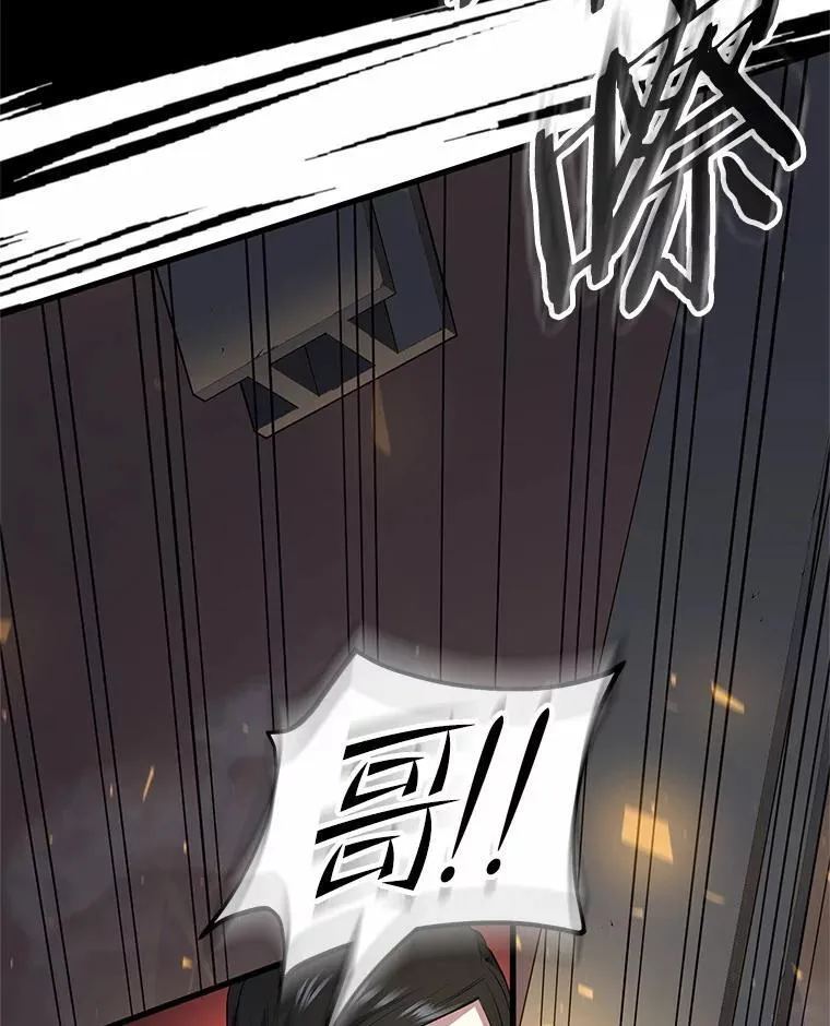 41.臭虫91