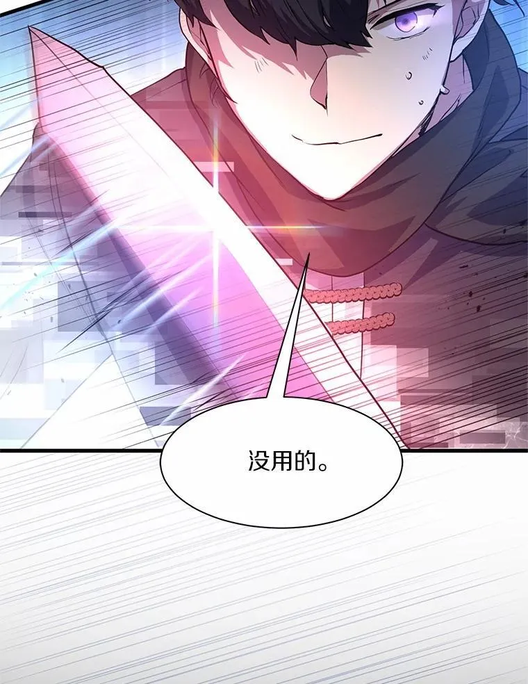 17.不一般的侍从49