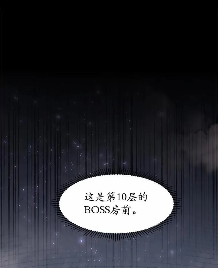 45.回到秘宫136