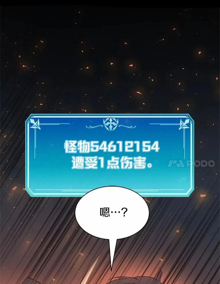 44.任务成功80