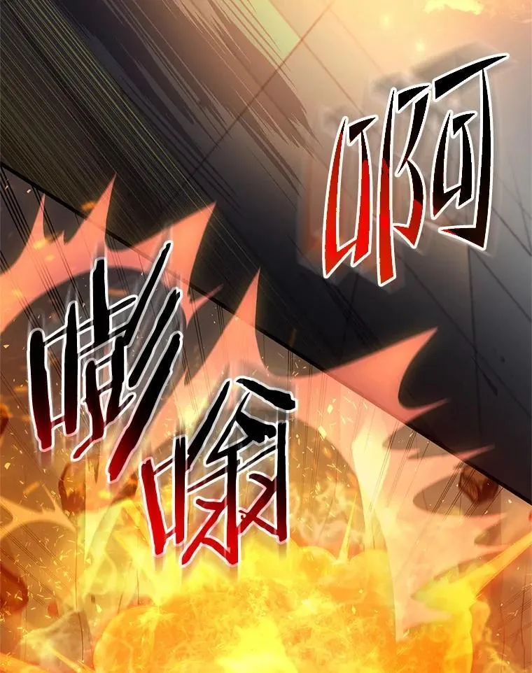 46.技能强化97