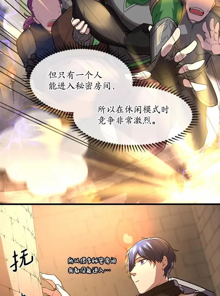 12.秘密房间59