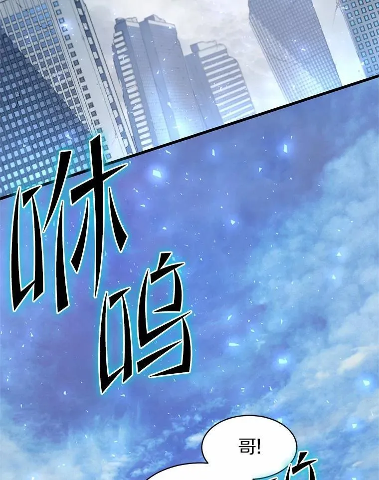 45.回到秘宫111