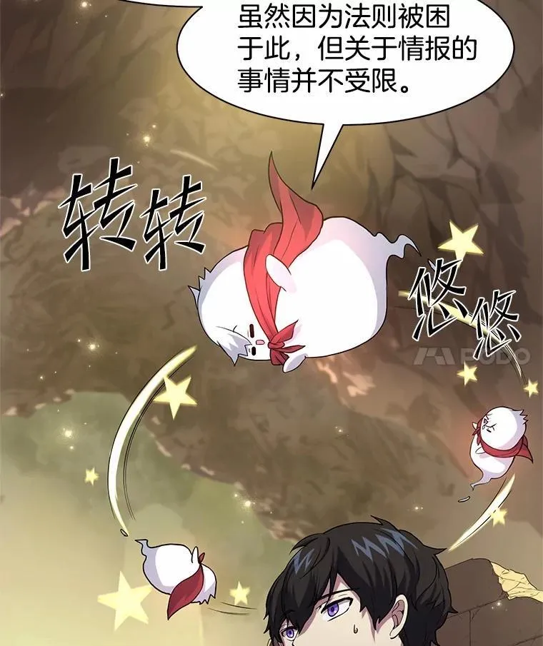 22.神的来历65