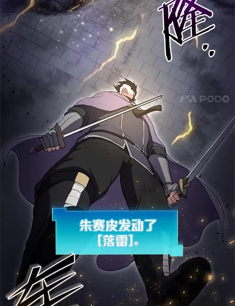 54.势如破竹22