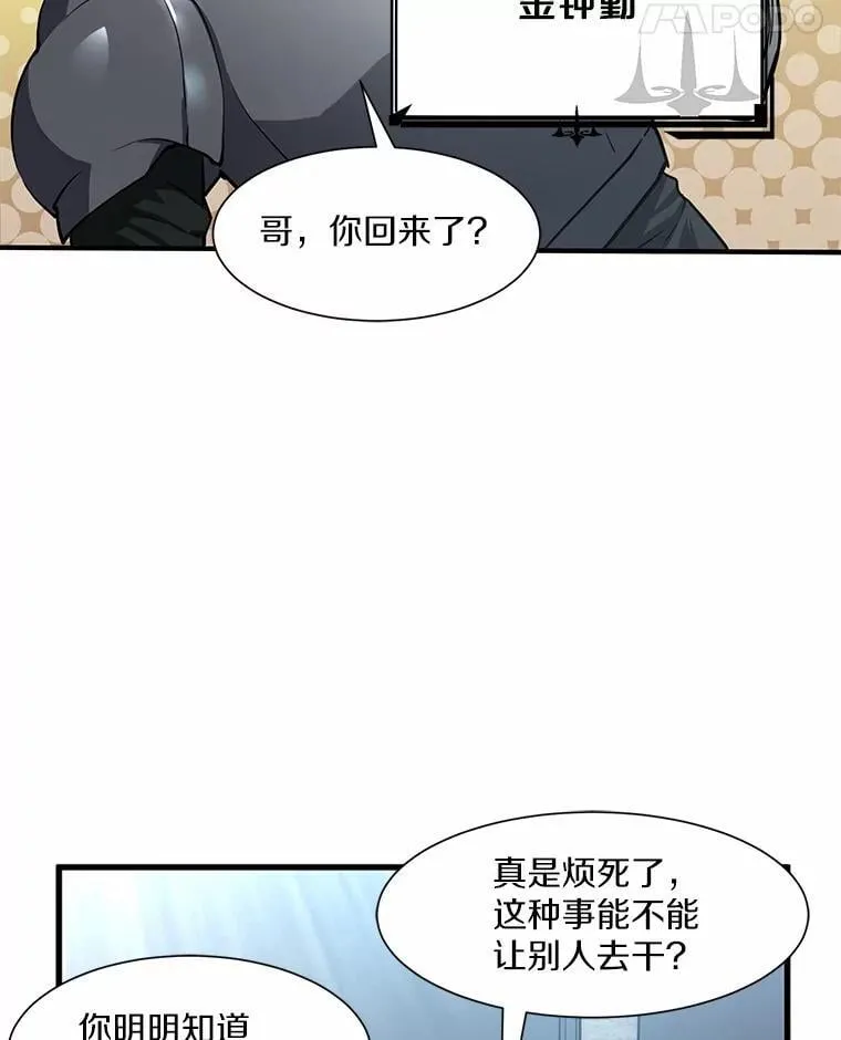 1.幸存之人38