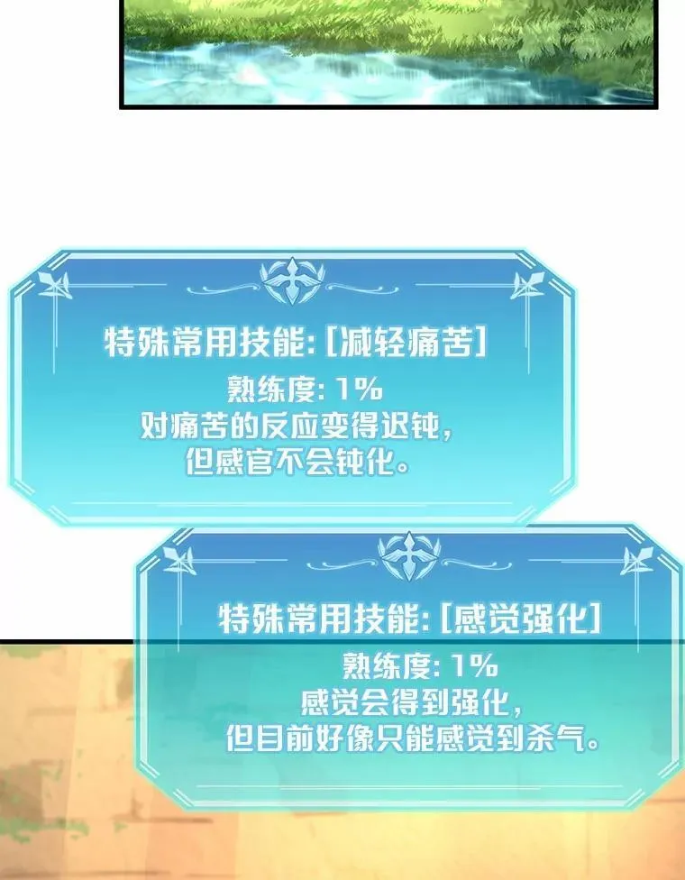 13.收获颇丰92