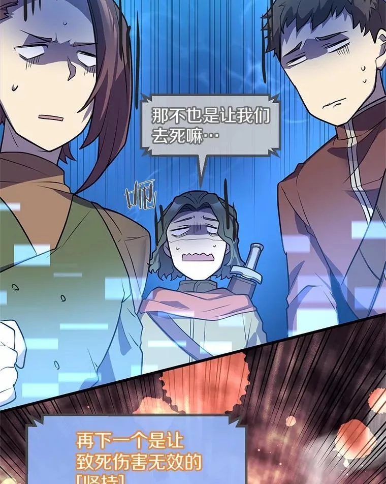 21.简直是个疯子12