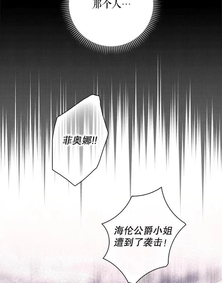 39.难以抉择68