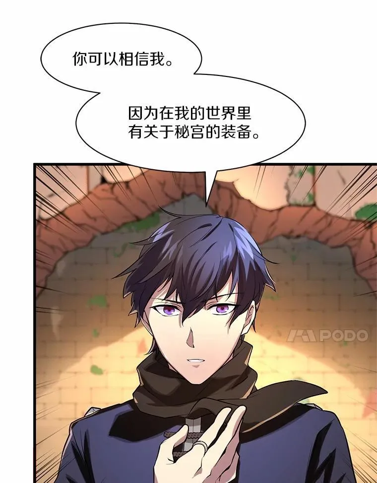 12.秘密房间10