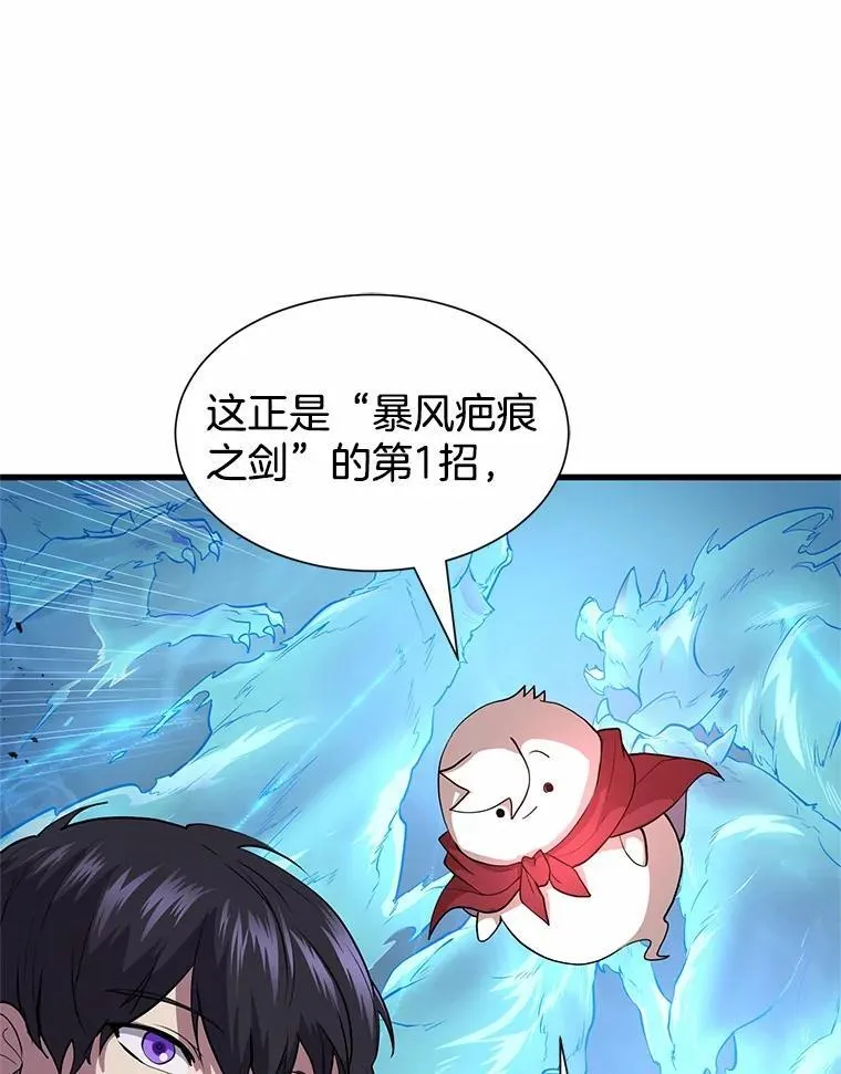 33.特殊任务开始72