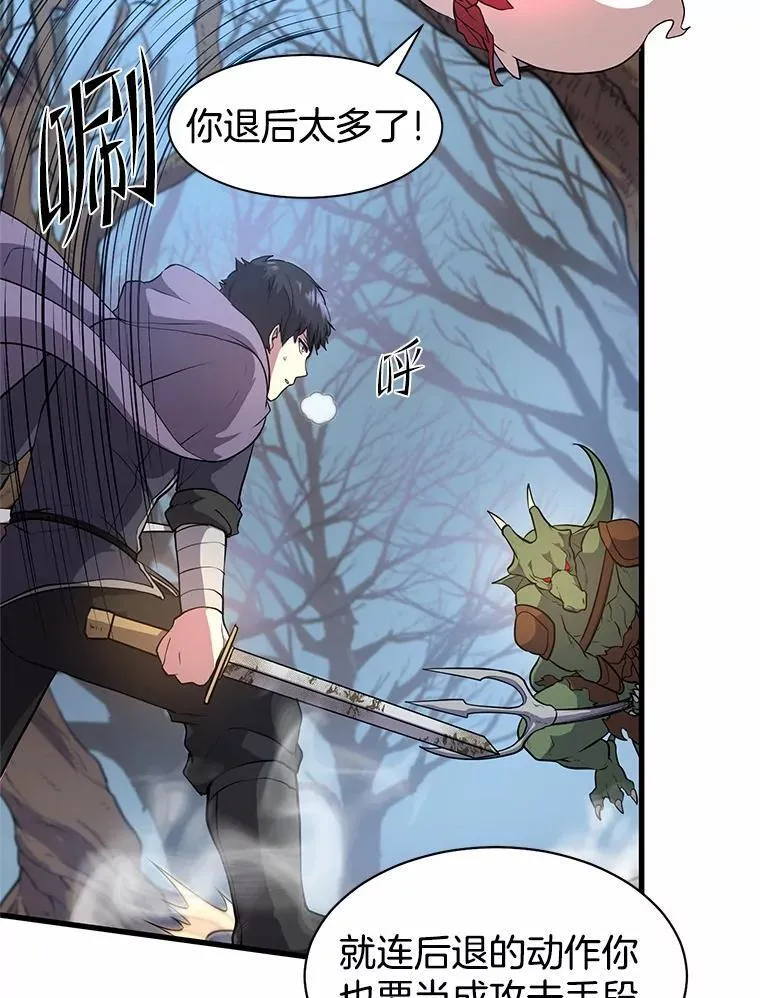 33.特殊任务开始26