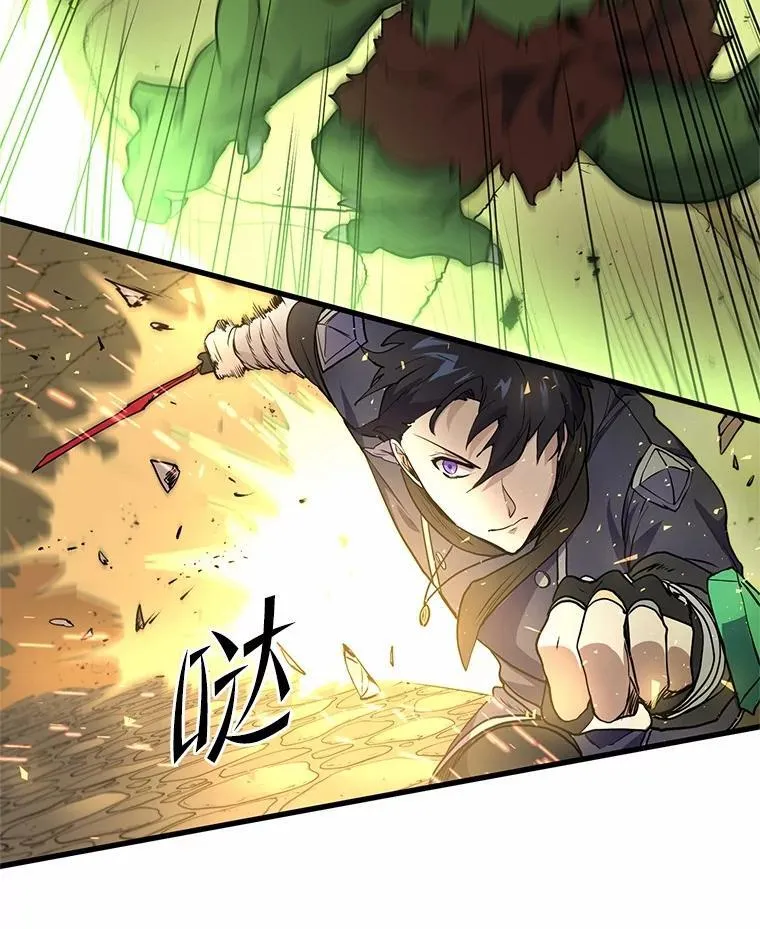 23.我要杀了你43