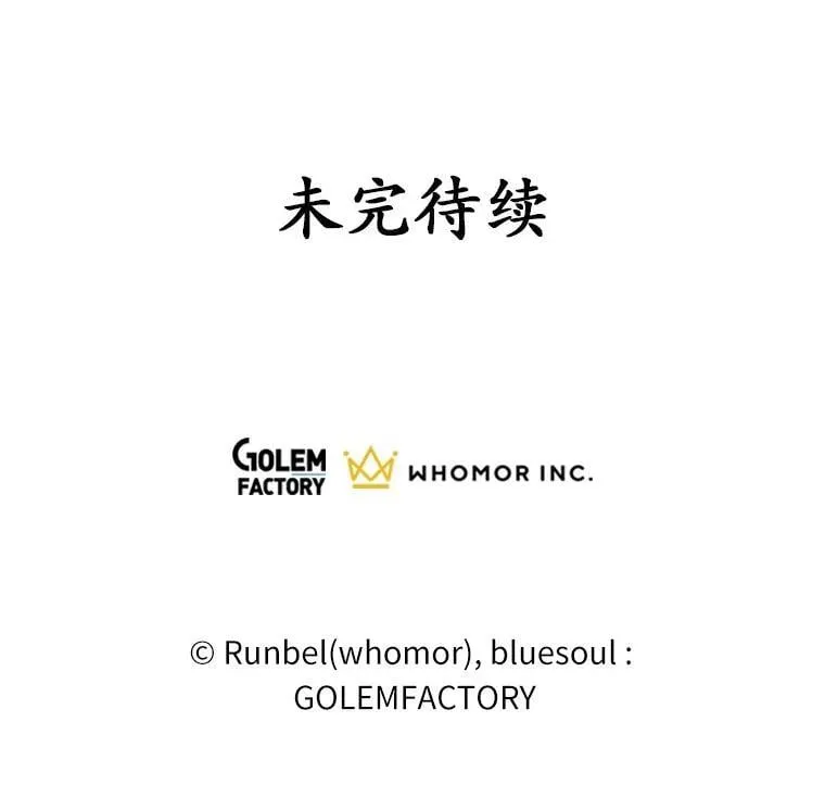 30.疯狂的技能82