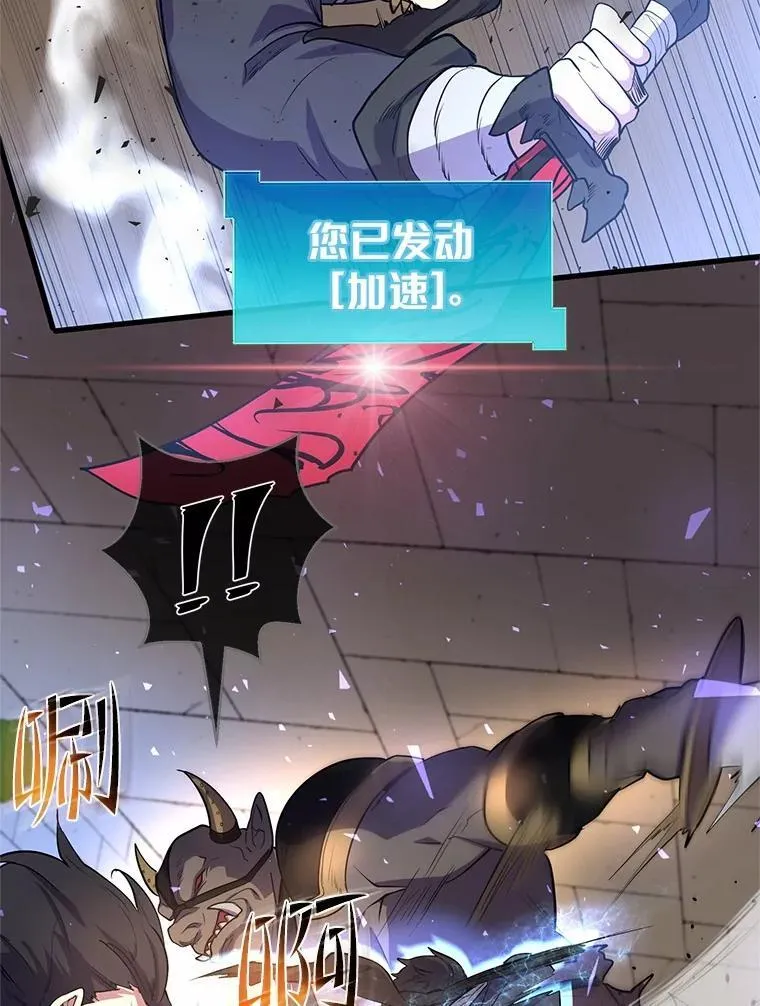 26.小小魔法师73