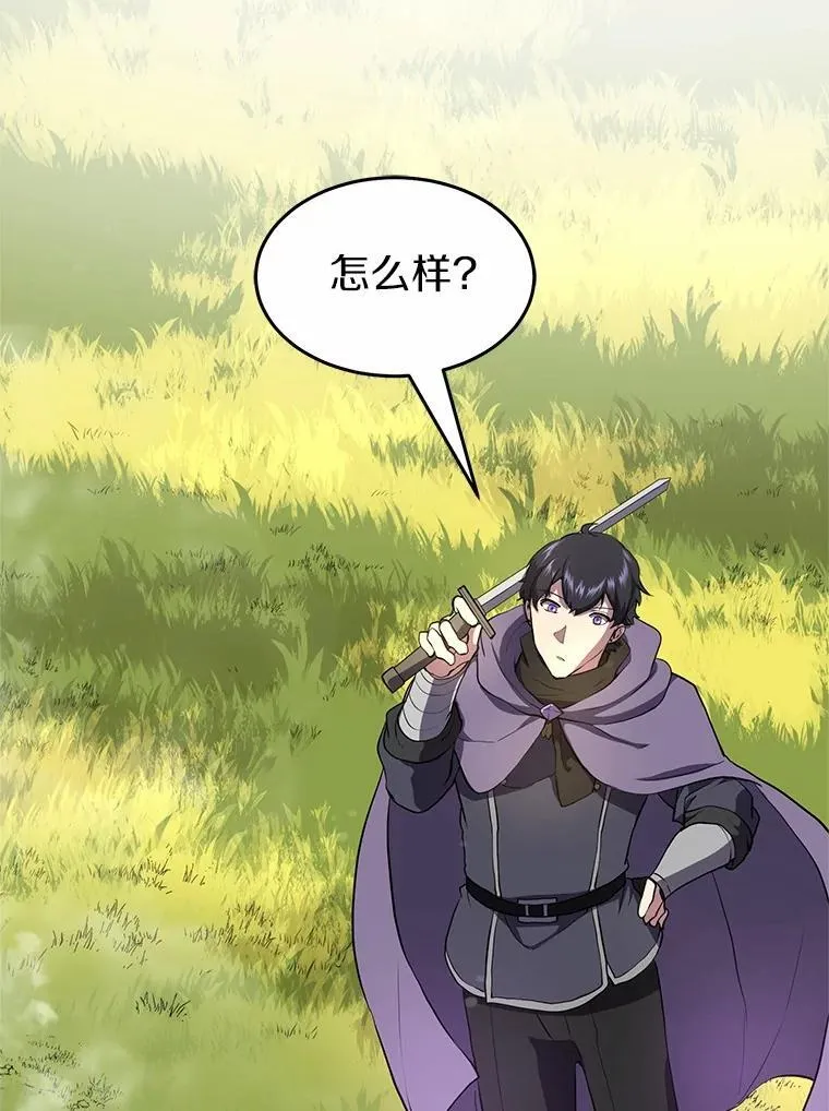 43.守卫市政府69