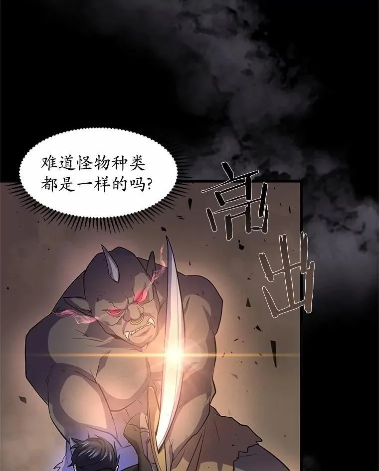 26.小小魔法师7