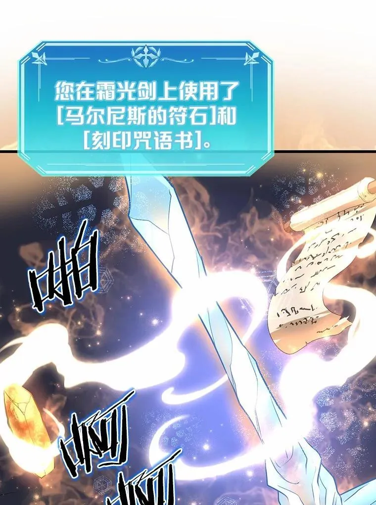 37.重回地球21
