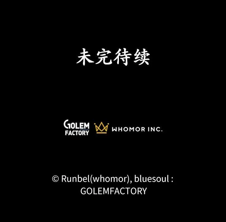 36.未回应的告别118