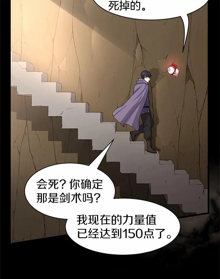 29.拜师22