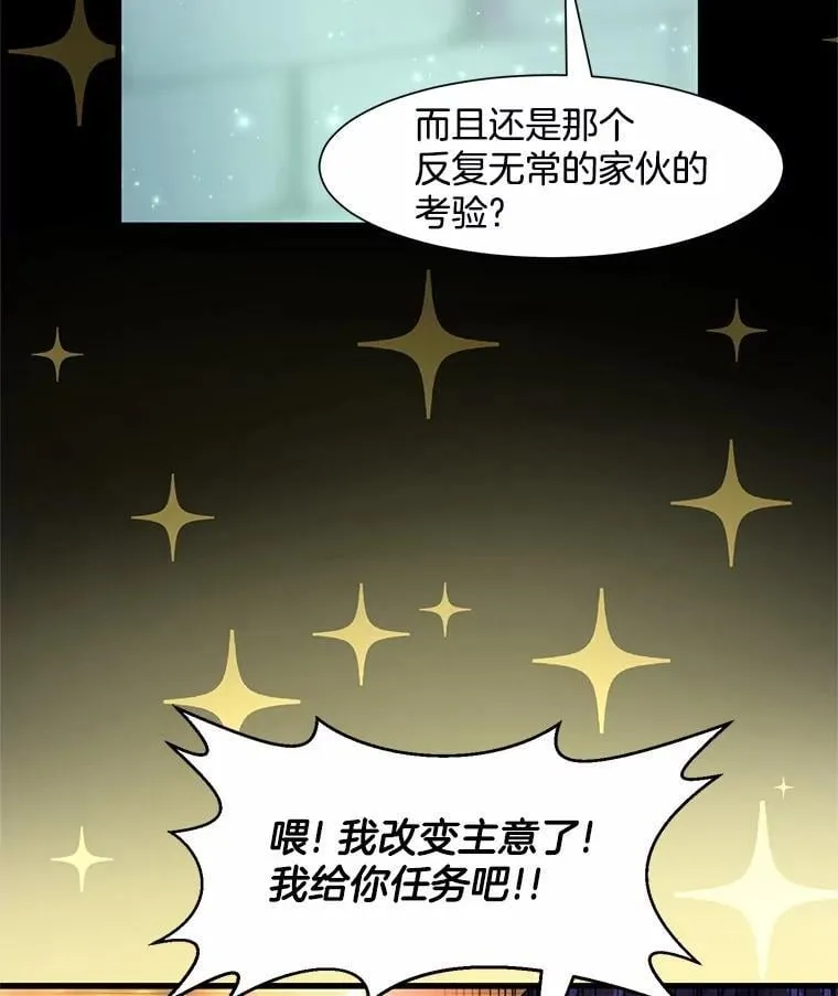 19.吵闹的同行者42