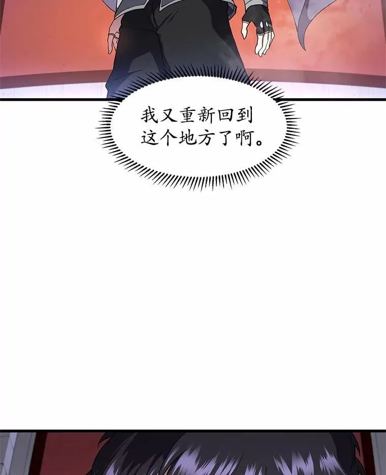 46.技能强化2