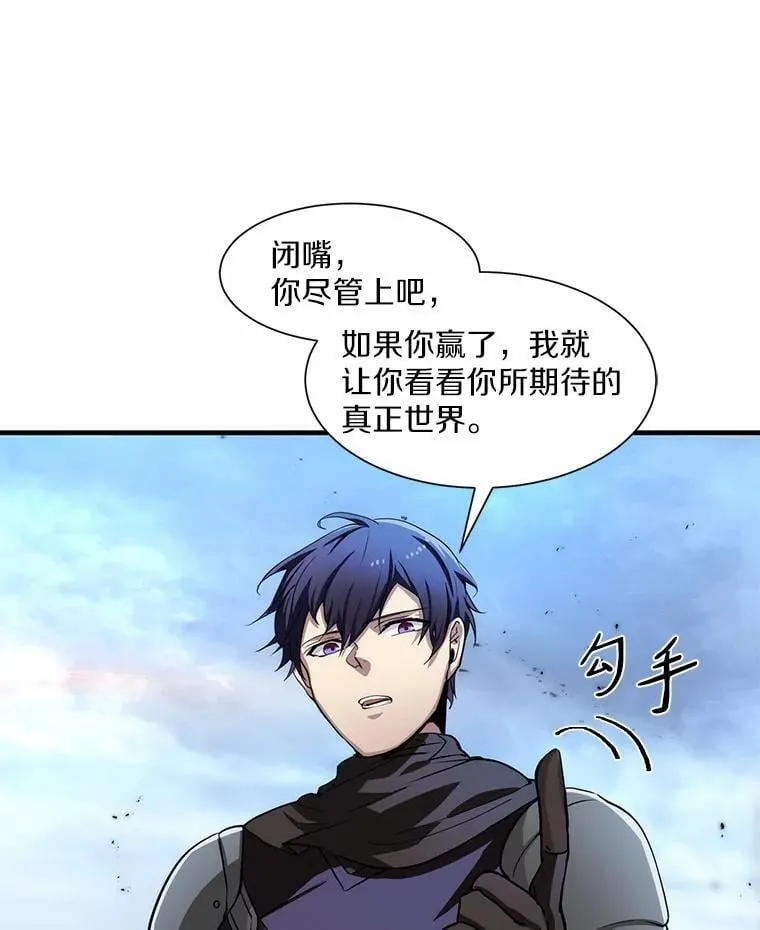 1.幸存之人90