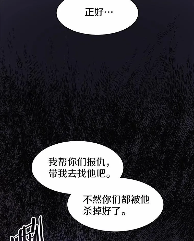 54.势如破竹67