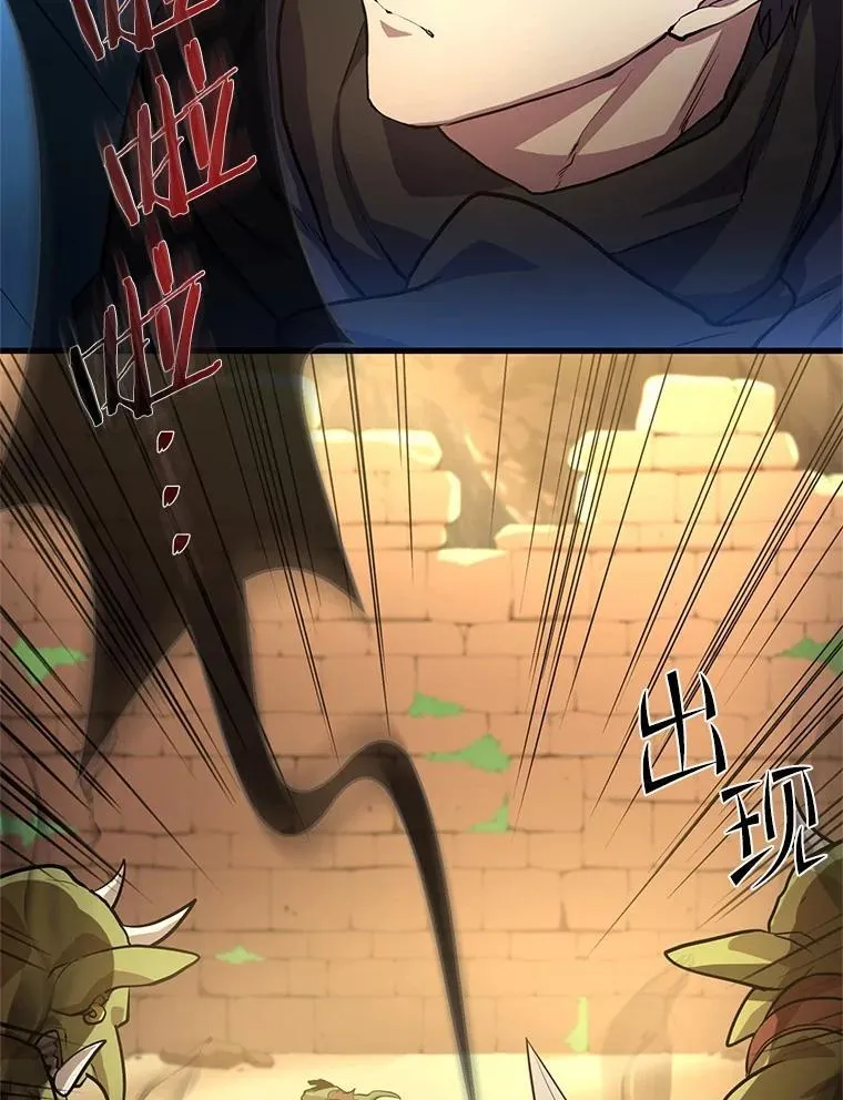 16.发现祭坛17