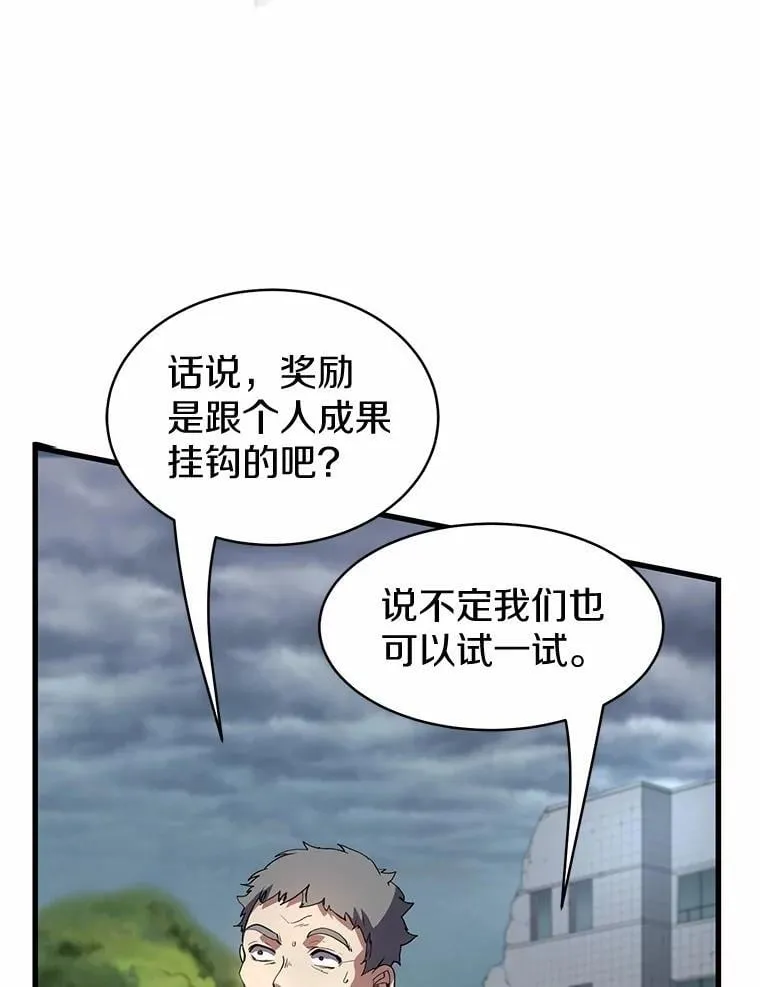 44.任务成功27