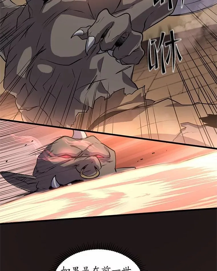 26.小小魔法师14