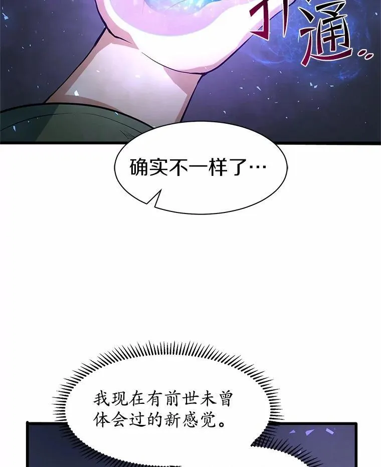 29.拜师70