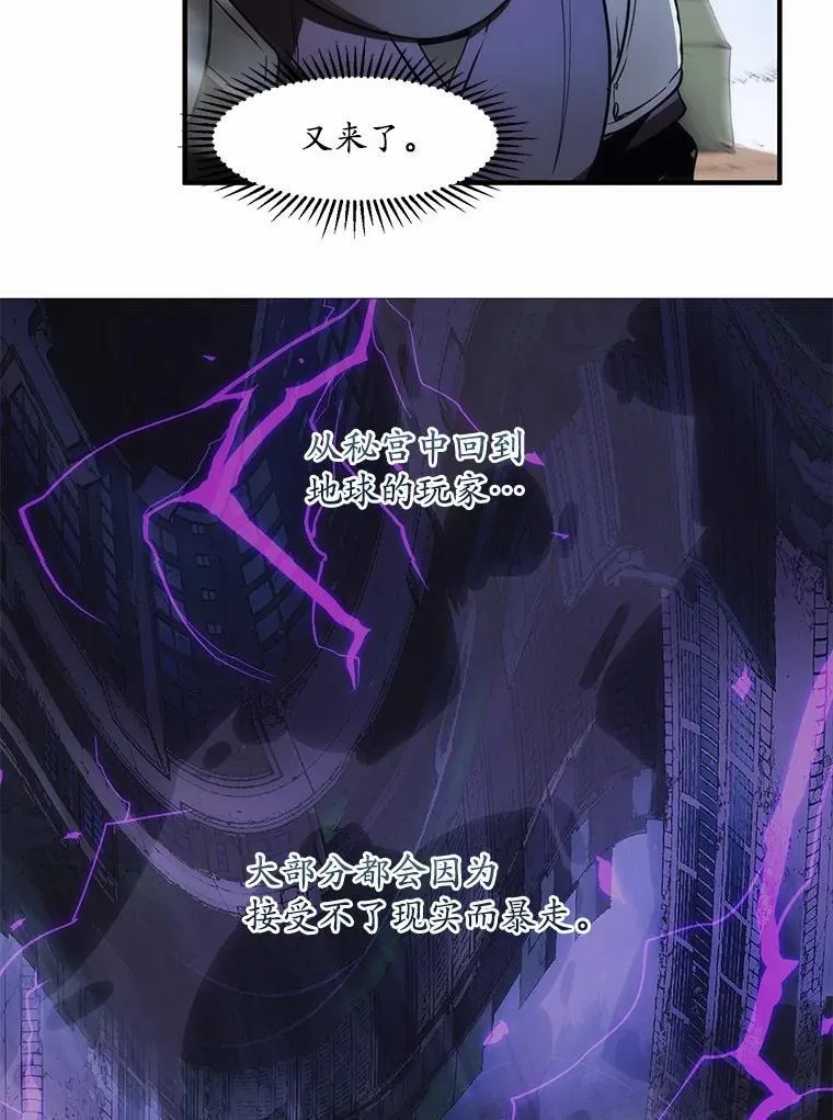 1.幸存之人81