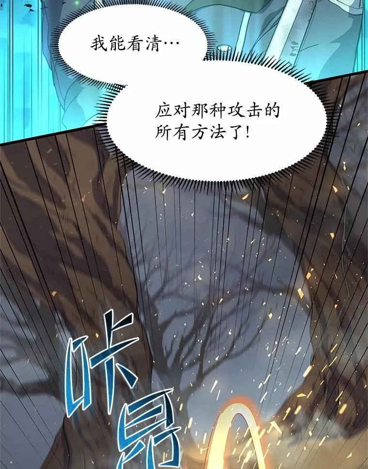 33.特殊任务开始12