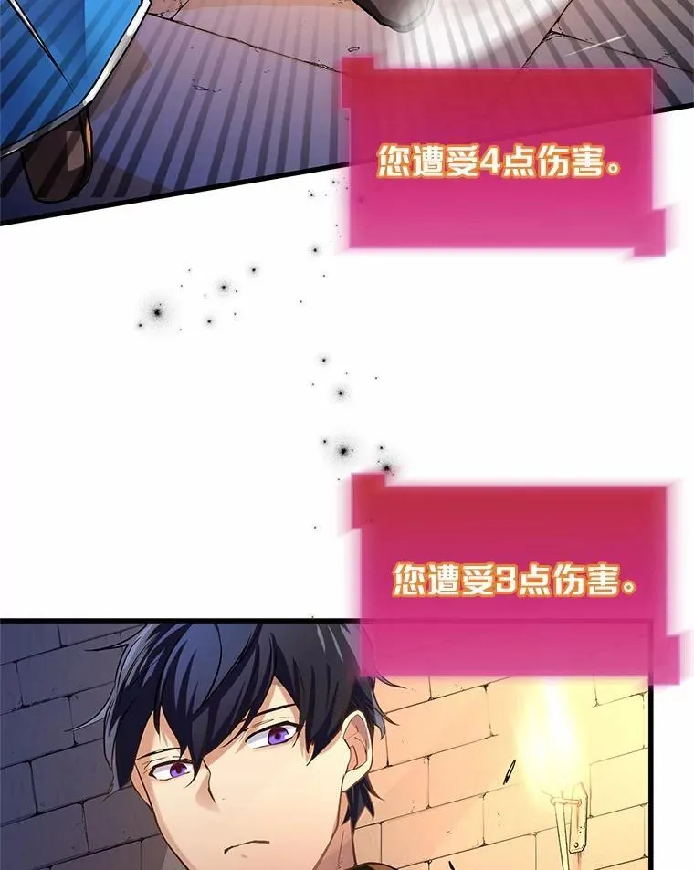 9.“忍”者为王46
