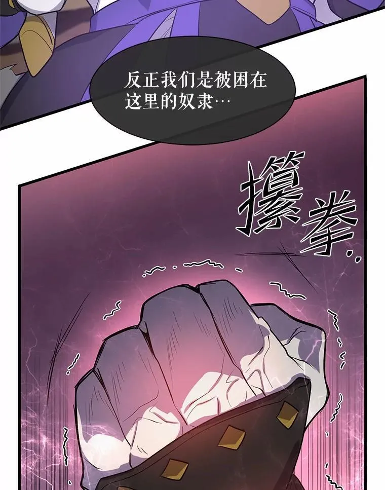 28.前世的“故人”97
