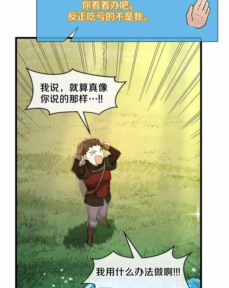 9.“忍”者为王4