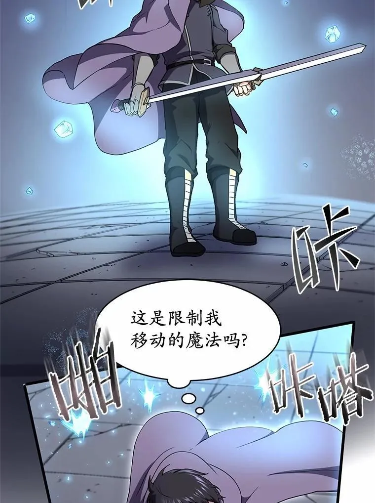 54.势如破竹13
