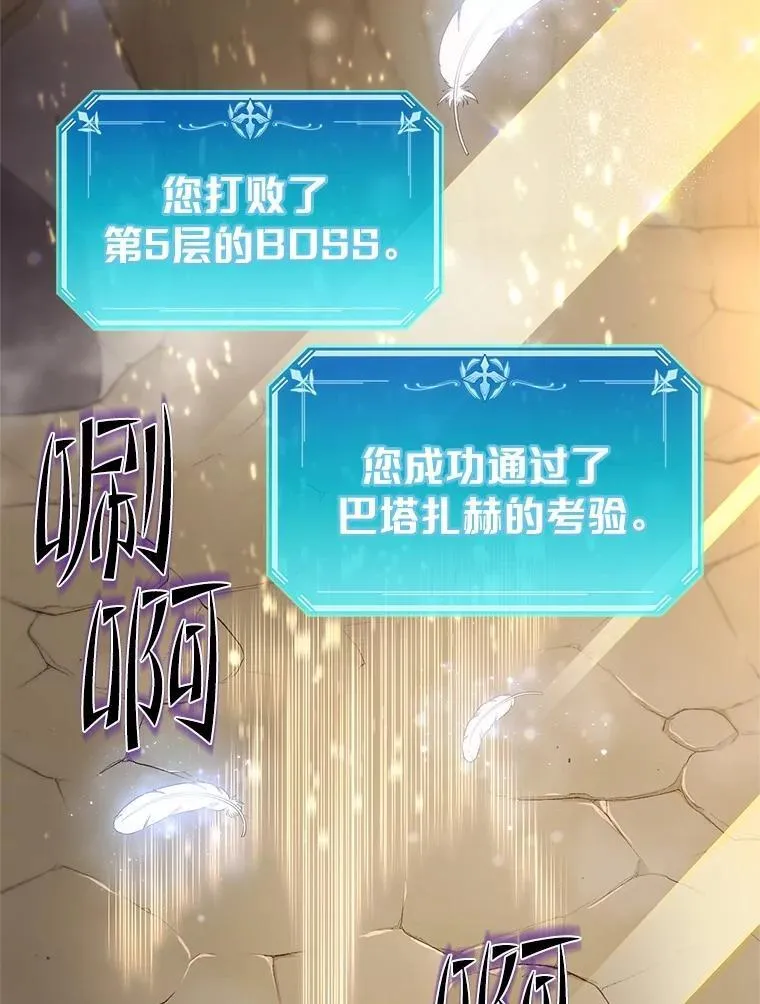 29.拜师7
