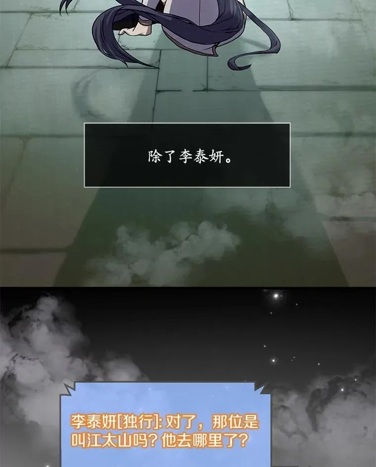 15.开启第2层15