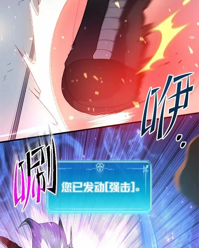 48.选择之神101