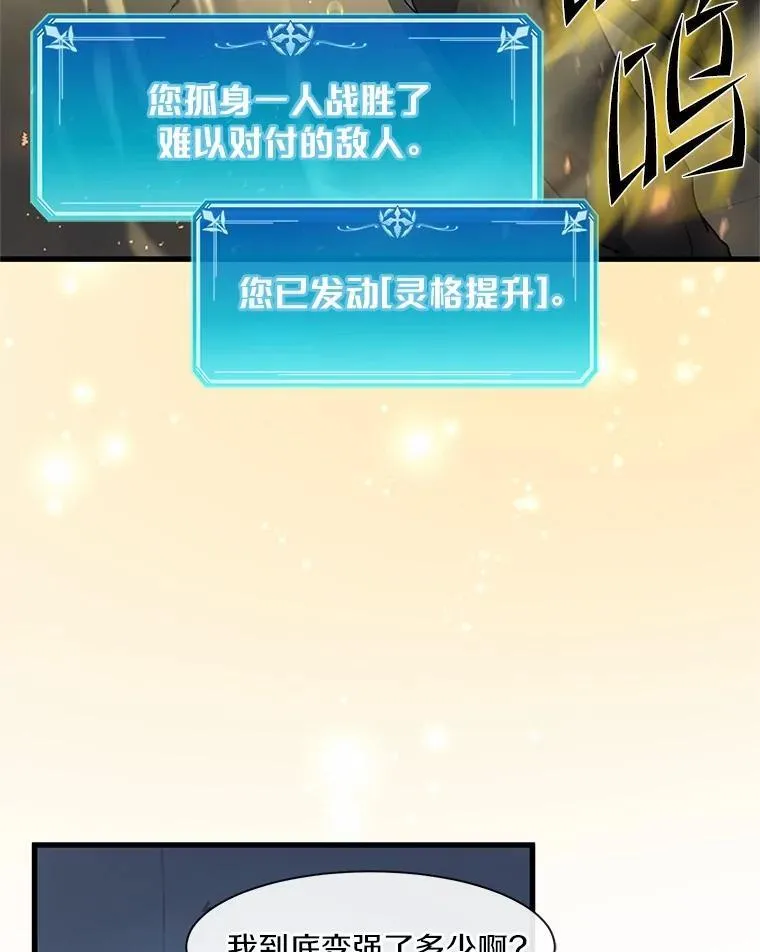 17.不一般的侍从91