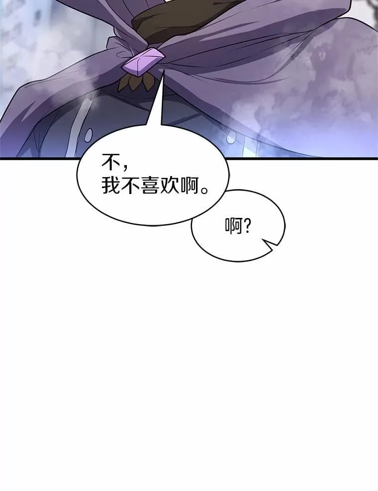 38.肩负重任103
