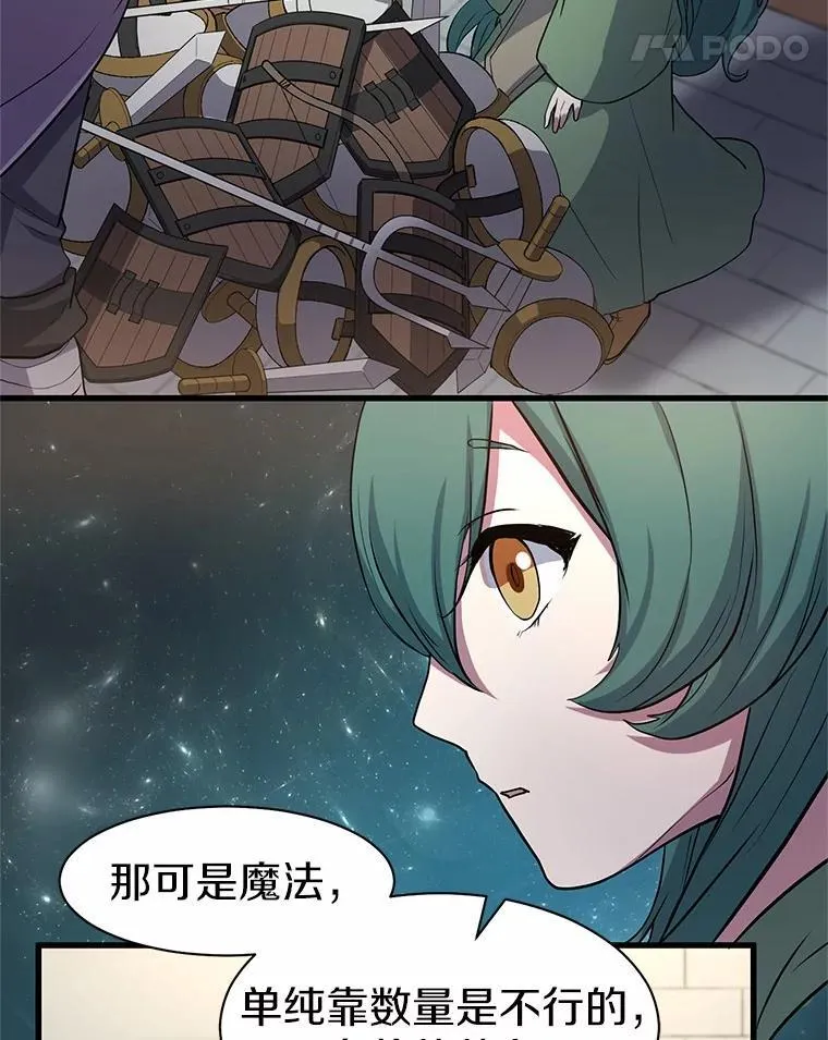 30.疯狂的技能17