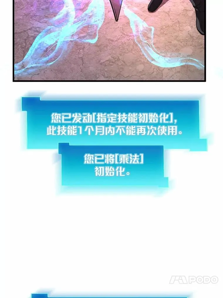 3.平A制胜67