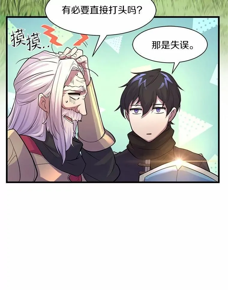 11.对练25