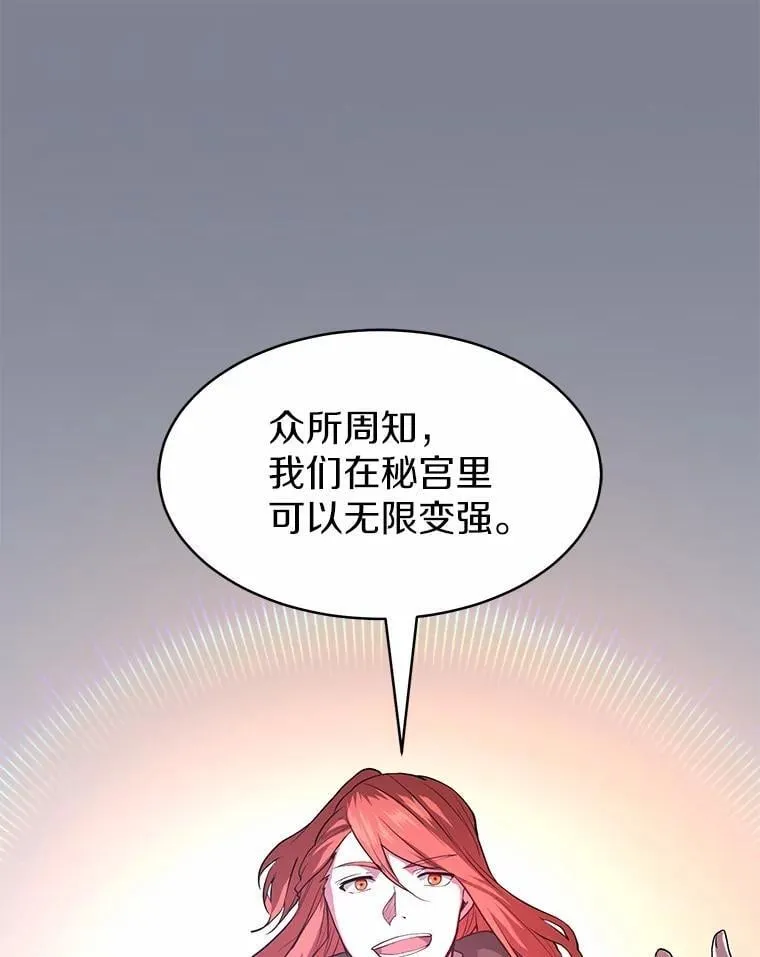 51.罪恶的向导82