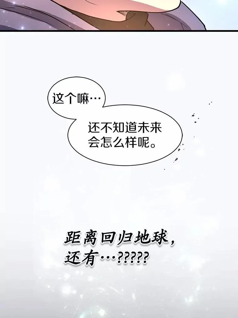 36.未回应的告别115