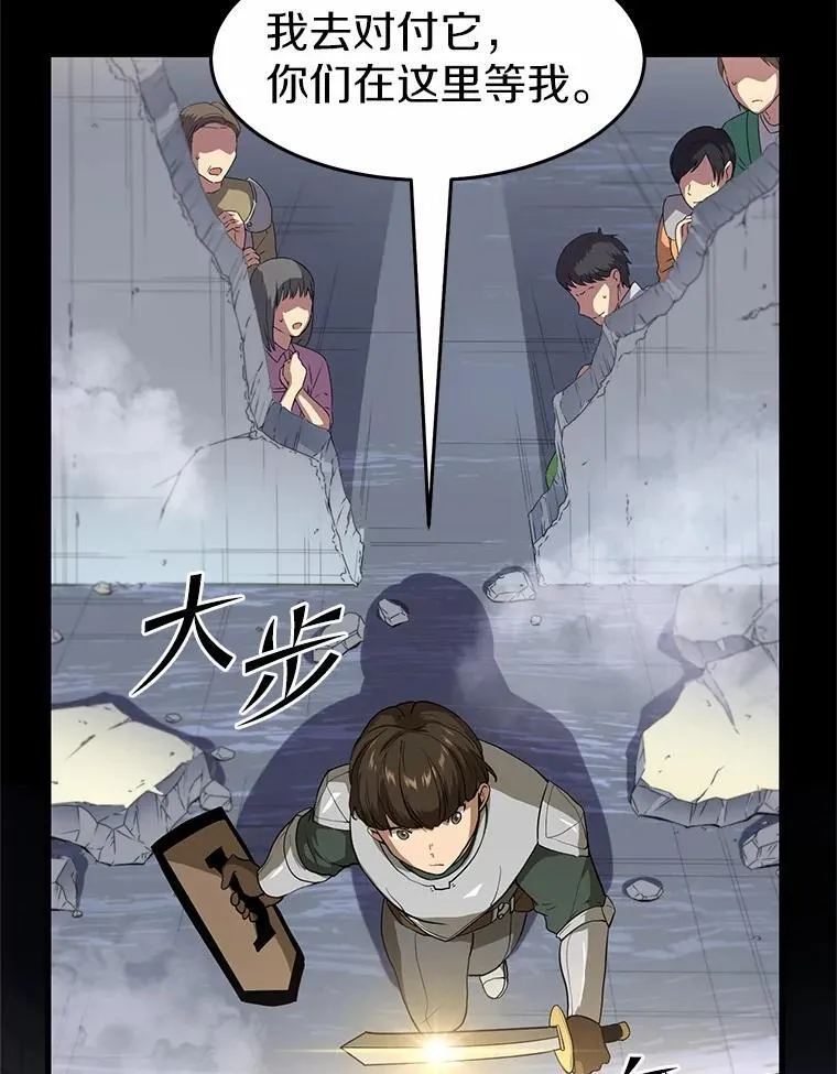 38.肩负重任29